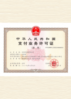 库尔勒荣誉证书