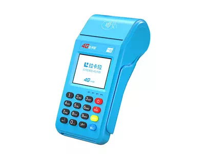 库尔勒拉卡拉传统大POS机